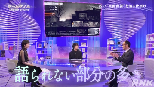 ꡼ No.015Υͥ / NHK֥ॲΥ9This War of Mine׻İݡȡΤʤ䤤ľ̤ȼ伫ɤ򷫤֤ץ쥤䡼ϲ򸫽ФΤ