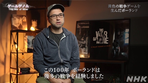 ꡼ No.024Υͥ / NHK֥ॲΥ9This War of Mine׻İݡȡΤʤ䤤ľ̤ȼ伫ɤ򷫤֤ץ쥤䡼ϲ򸫽ФΤ
