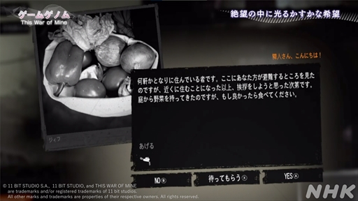 ꡼ No.027Υͥ / NHK֥ॲΥ9This War of Mine׻İݡȡΤʤ䤤ľ̤ȼ伫ɤ򷫤֤ץ쥤䡼ϲ򸫽ФΤ