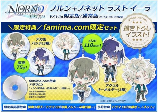 ������#001�Υ���ͥ���/�֥Υ��ܥΥͥå� �饹�� ������׸��ꥻ�åȤ�famima.com������