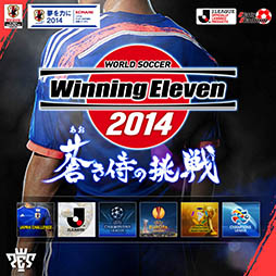 画像ギャラリー No.021のサムネイル画像 / 「ワールドサッカー ウイニングイレブン 2014 蒼き侍の挑戦」発売を記念して,ザッケローニ監督のリアルマネキンがコナミスタイルに登場