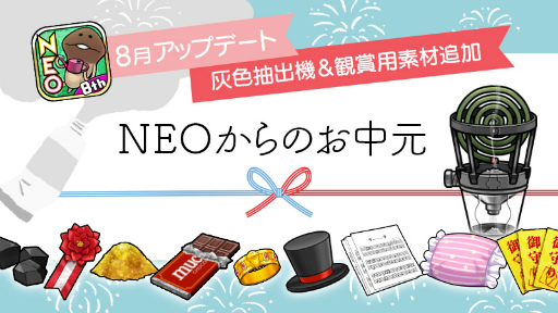 ꡼ No.001Υͥ / NEOʤᤳݥåȡסȯȳݡȡɤȡȴѾǺɤɲ