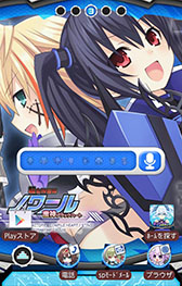 画像集#003のサムネイル/「ネプテューヌ きせかえっ!」に超女神信仰 ノワールの追加パックが登場