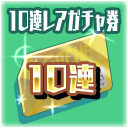 ꡼ No.001Υͥ / ֥륬륹ȥ饤2ס٥ȡȺ٥ץȡɳšXXRޥ⥫ȸǥɤμ