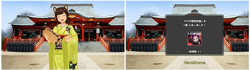 ꡼ No.013Υͥ / ֥2ס2023 եڡ򳫺šǯ̥ڥץ쥼Ȥ
