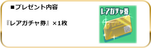 ꡼ No.003Υͥ / ֥륬륹ȥ饤2ס9ǯ紶պפWelcome Anniversaryڡɤ򳫺