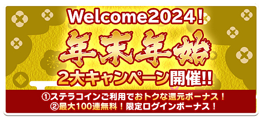 ꡼ No.002Υͥ / ֥2סƼŵѰդ줿ǯǯ2祭ڡפ򳫺š100Ϣ̵