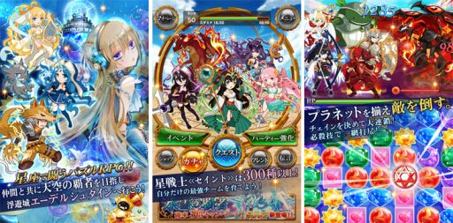 画像集#002のサムネイル/「超神星☆オリオンゲート」,GREEで配信を開始。記念キャンペーンも実施