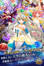 ���������꡼ No.002�Υ���ͥ������ / �ޥå�3�ѥ����Ķ���������ꥪ�󥲡��ȡפ������ץ���ۿ�����