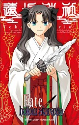 画像集#014のサムネイル/「Fate/hollow ataraxia」,全20種類の店舗別特典の内容とイラストを公開