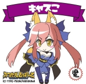 画像集#007のサムネイル/「Fate/hollow ataraxia」のエクストラゲームに“ジャンヌ”の参戦が決定