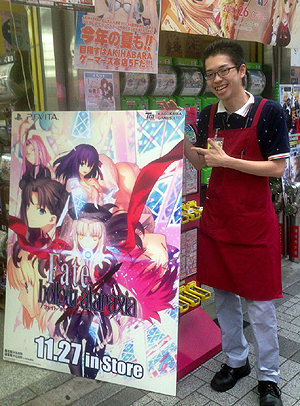 ������#005�Υ���ͥ���/��Fate/hollow ataraxia�פΥѥå������ӥ��奢�뤬��������������� ��ᡤ�̿��Ϥ���ޤҤ������᤬ô��