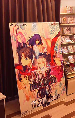 ������#006�Υ���ͥ���/��Fate/hollow ataraxia�פΥѥå������ӥ��奢�뤬��������������� ��ᡤ�̿��Ϥ���ޤҤ������᤬ô��