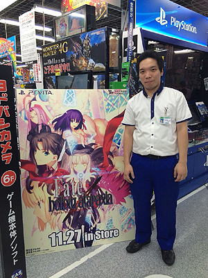 ������#007�Υ���ͥ���/��Fate/hollow ataraxia�פΥѥå������ӥ��奢�뤬��������������� ��ᡤ�̿��Ϥ���ޤҤ������᤬ô��