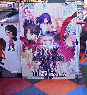 ������#008�Υ���ͥ���/��Fate/hollow ataraxia�פΥѥå������ӥ��奢�뤬��������������� ��ᡤ�̿��Ϥ���ޤҤ������᤬ô��