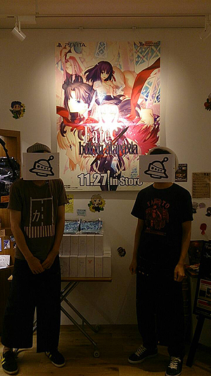 ������#009�Υ���ͥ���/��Fate/hollow ataraxia�פΥѥå������ӥ��奢�뤬��������������� ��ᡤ�̿��Ϥ���ޤҤ������᤬ô��