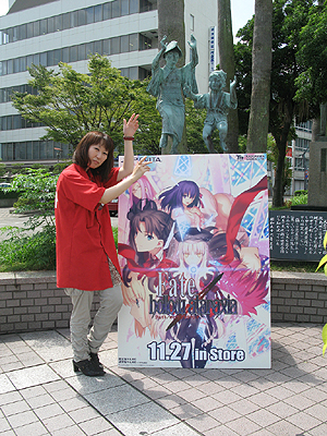 ������#010�Υ���ͥ���/��Fate/hollow ataraxia�פΥѥå������ӥ��奢�뤬��������������� ��ᡤ�̿��Ϥ���ޤҤ������᤬ô��