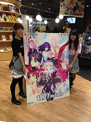 ������#011�Υ���ͥ���/��Fate/hollow ataraxia�פΥѥå������ӥ��奢�뤬��������������� ��ᡤ�̿��Ϥ���ޤҤ������᤬ô��