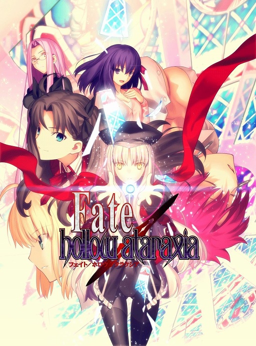 画像集#001のサムネイル/「Fate/hollow ataraxia」,店舗別特典の描き下ろしイラスト4点を公開