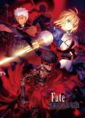 画像集#009のサムネイル/「Fate/hollow ataraxia」,TGS 2014での出展内容や予約特典の情報が公開