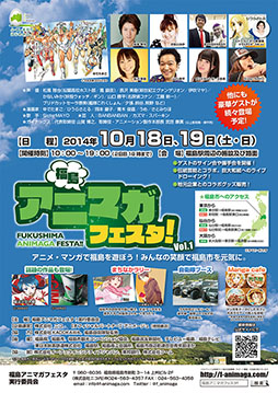 ������#002�Υ���ͥ���/��ʡ�祢�˥ޥ��ե��������פ�PS Vita�ѥ��եȡ�Fate/hollow ataraxia�פΥե�ܥ��������ԥ����ɴվ޲�μ»ܤ����ꡣ�֥ޥ��������ӡפؤν�Ÿ�����