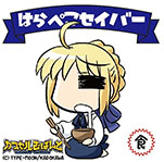 ������#014�Υ���ͥ���/��ʡ�祢�˥ޥ��ե��������פ�PS Vita�ѥ��եȡ�Fate/hollow ataraxia�פΥե�ܥ��������ԥ����ɴվ޲�μ»ܤ����ꡣ�֥ޥ��������ӡפؤν�Ÿ�����