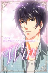 画像集#003のサムネイル/女性向け恋愛ゲーム「秘書カレ〜約束の街〜」がGREEでサービス開始