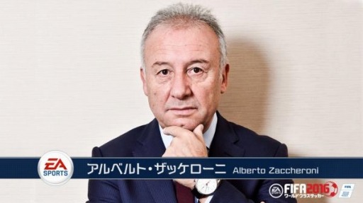 画像ギャラリー No.002のサムネイル画像 / 「ワールドクラスサッカー 2016」ザッケローニ氏が選ぶ最強イレブンを公開