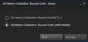 画像ギャラリー No.010のサムネイル画像 / 「Mantle」で「Civilization:Beyond Earth」はどれだけ速くなるのか? ベンチマークとムービーでその挙動を確認してみた