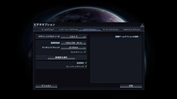 画像ギャラリー No.011のサムネイル画像 / 「Mantle」で「Civilization:Beyond Earth」はどれだけ速くなるのか? ベンチマークとムービーでその挙動を確認してみた
