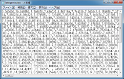 画像ギャラリー No.022のサムネイル画像 / 「Mantle」で「Civilization:Beyond Earth」はどれだけ速くなるのか? ベンチマークとムービーでその挙動を確認してみた