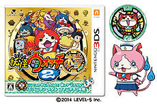 画像集#022のサムネイル/3DS「妖怪ウォッチ2 真打」が12月13日発売。“元祖”“本家”からのデータ引き継ぎや,両タイトルとのメダル交換/対戦も可能な第3バージョン