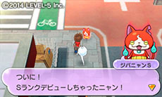 画像集#003のサムネイル/「妖怪ウォッチ2 元祖/本家」の更新データ「Ver.2.0」が12月13日に配信。Sランクになったジバニャンとコマさんを仲間にできるように