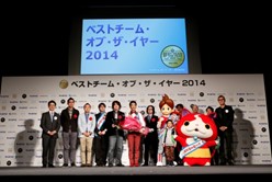 画像集#002のサムネイル/「妖怪ウォッチ」プロジェクトが,2014年に最も活躍した“チーム”として表彰