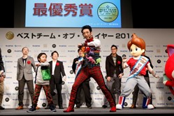 画像集#003のサムネイル/「妖怪ウォッチ」プロジェクトが,2014年に最も活躍した“チーム”として表彰