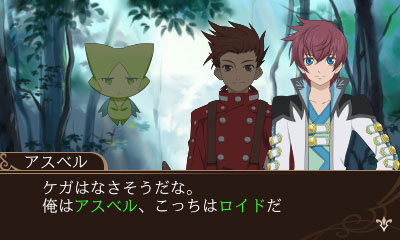 画像集#001のサムネイル/「テイルズ オブ ザ ワールド レーヴ ユナイティア」に収録される「テルン編」「ナハト編」それぞれの序盤の物語が明らかに。登場キャラなどの情報も紹介