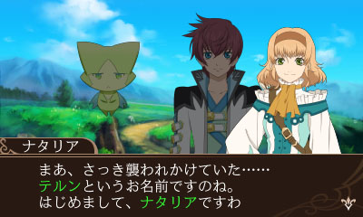 画像集#002のサムネイル/「テイルズ オブ ザ ワールド レーヴ ユナイティア」に収録される「テルン編」「ナハト編」それぞれの序盤の物語が明らかに。登場キャラなどの情報も紹介