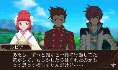 画像集#005のサムネイル/「テイルズ オブ ザ ワールド レーヴ ユナイティア」に収録される「テルン編」「ナハト編」それぞれの序盤の物語が明らかに。登場キャラなどの情報も紹介