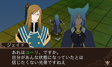 画像集#009のサムネイル/「テイルズ オブ ザ ワールド レーヴ ユナイティア」に収録される「テルン編」「ナハト編」それぞれの序盤の物語が明らかに。登場キャラなどの情報も紹介