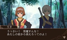 画像集#025のサムネイル/「テイルズ オブ ザ ワールド レーヴ ユナイティア」,アニー・バースやコハク・ハーツらの参戦が決定。寄り道要素「EXマップ」の情報も