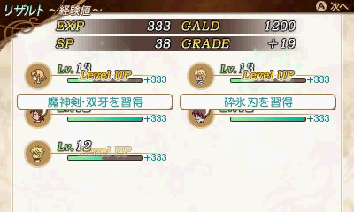 画像集#024のサムネイル/3DS「テイルズ オブ ザ ワールド レーヴ ユナイティア」で4人の新たなキャラが公開。強敵「ギガントモンスター」と戦えるフリーマップの情報も