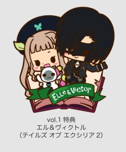 画像集#003のサムネイル/「テイルズ オブ」シリーズのクリアブローチが登場。2015年2月より順次発売