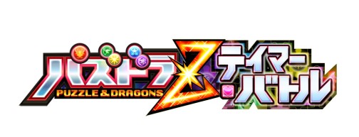 ������#008�Υ���ͥ���/�֥ѥ��ɥ�Z�פ����������ɤ˿ʽС����å�����������ɥ�����֥ѥ��ɥ�Z �ƥ��ޡ��Хȥ�פ�ȯɽ���줿���ޡ��٥饹AQL�ץ쥹����ե���󥹥�ݡ���