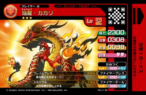 ������#020�Υ���ͥ���/�֥ѥ��ɥ�Z�פ����������ɤ˿ʽС����å�����������ɥ�����֥ѥ��ɥ�Z �ƥ��ޡ��Хȥ�פ�ȯɽ���줿���ޡ��٥饹AQL�ץ쥹����ե���󥹥�ݡ���