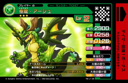 ������#021�Υ���ͥ���/�֥ѥ��ɥ�Z�פ����������ɤ˿ʽС����å�����������ɥ�����֥ѥ��ɥ�Z �ƥ��ޡ��Хȥ�פ�ȯɽ���줿���ޡ��٥饹AQL�ץ쥹����ե���󥹥�ݡ���