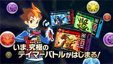 ���������꡼ No.004�Υ���ͥ������ / �֥ѥ��ɥ�Z �ƥ��ޡ��Хȥ�פκǿ��������������������ή���Хȥ��ͭ���ˤ������ǡ�Z�ܡ��ʥ��פʤɤ��ǧ���褦