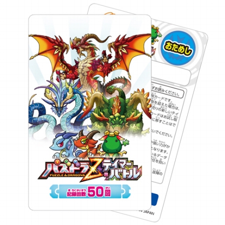 ������#002�Υ���ͥ���/�֥ѥ��ɥ�Z �ƥ��ޡ��Хȥ�פ�6��26�����缡��Ư���ּ�������ɥۥӡ��ե�����14 Summer�פǤν�Ÿ���Ƥ����