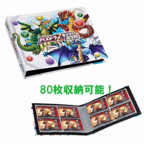 ������#004�Υ���ͥ���/�֥ѥ��ɥ�Z �ƥ��ޡ��Хȥ�פ�6��26�����缡��Ư���ּ�������ɥۥӡ��ե�����14 Summer�פǤν�Ÿ���Ƥ����