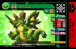 画像集#022のサムネイル/いよいよ稼働開始となった「パズドラZ テイマーバトル」。モンスターチケットによる新たな遊びを取り入れた,「パズドラ」シリーズ最新作がアーケードに登場