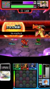 画像集#026のサムネイル/いよいよ稼働開始となった「パズドラZ テイマーバトル」。モンスターチケットによる新たな遊びを取り入れた,「パズドラ」シリーズ最新作がアーケードに登場